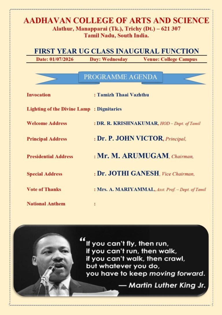 First Year Class Inaugural Function