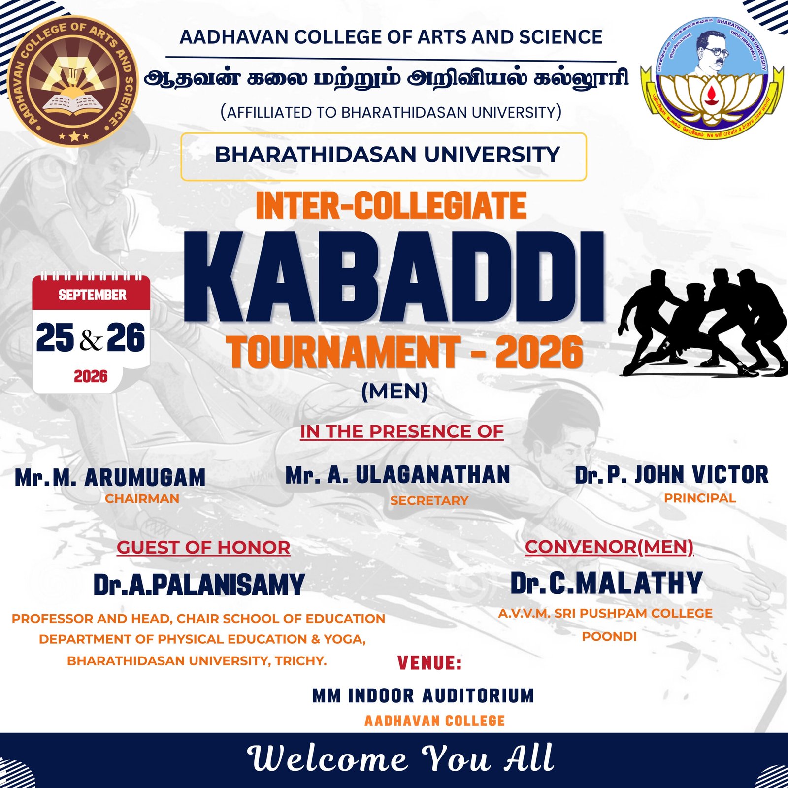 Bharathidasan University Inter-Collegiate Kabaddi Tournament – 2026